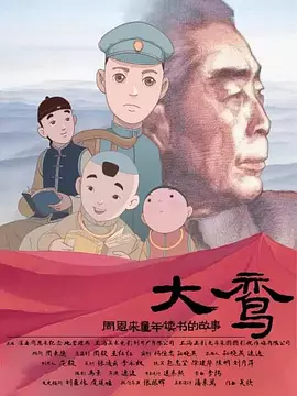 狼狼色丁香久久婷婷综合五月