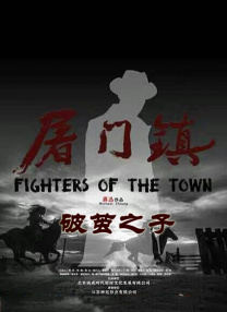 史无前例的夫人