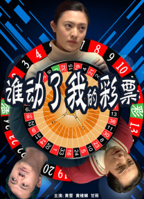黄爽小说