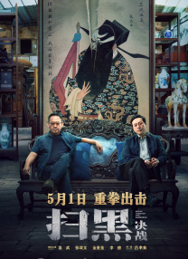 一区二区三区av电影
